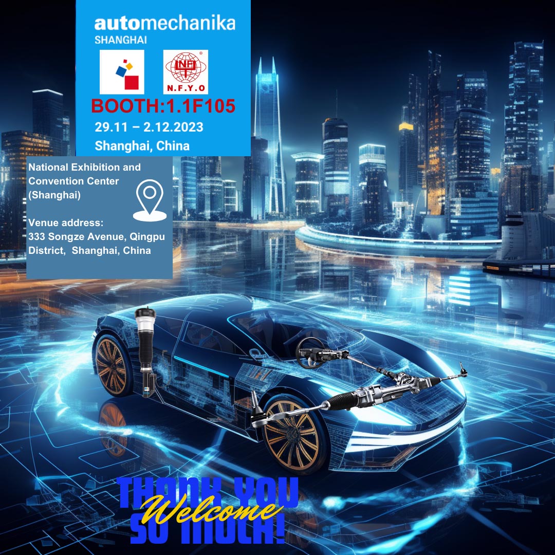 2023 AUTOMECHANIKA SHANGHAI